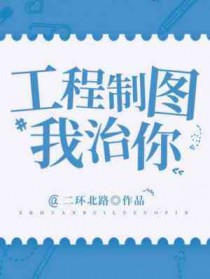 工程制图试题及答案