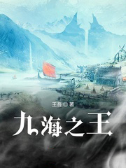 九海云天物业