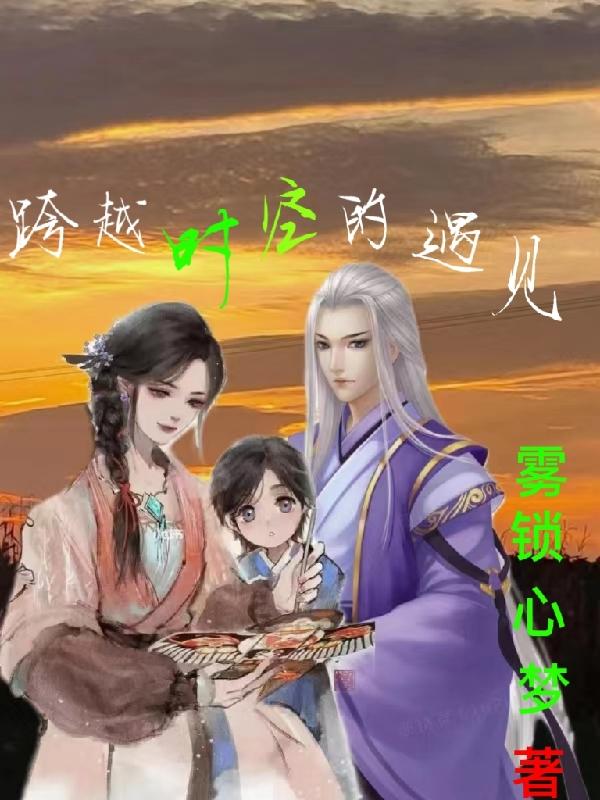 跨越时空的回信董振堂