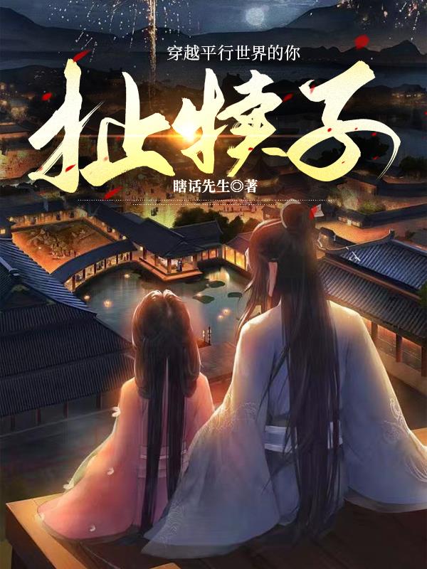 扯犊子算骂人吗