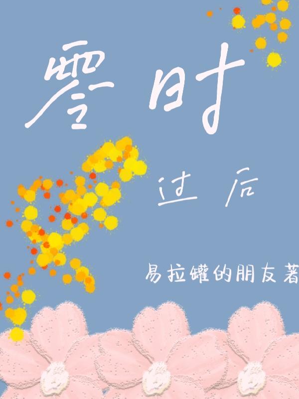 灵石郭月娟