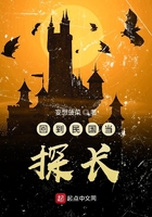 回到民国当土豪短剧