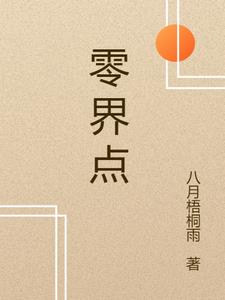055驱逐舰