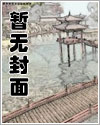 有粘连的凹陷性疤痕