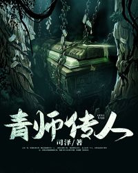 青岛新增确诊数